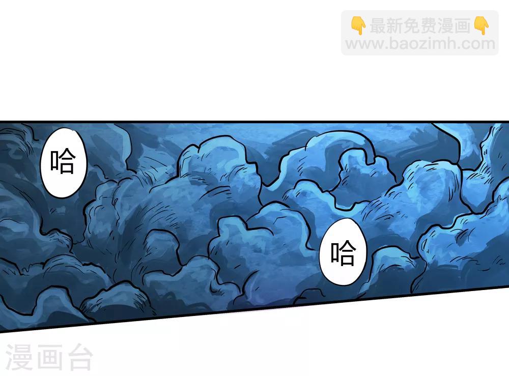 第190话 解开封印1-第192话