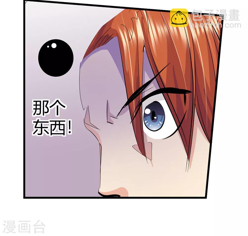 第190话 解开封印1-第192话