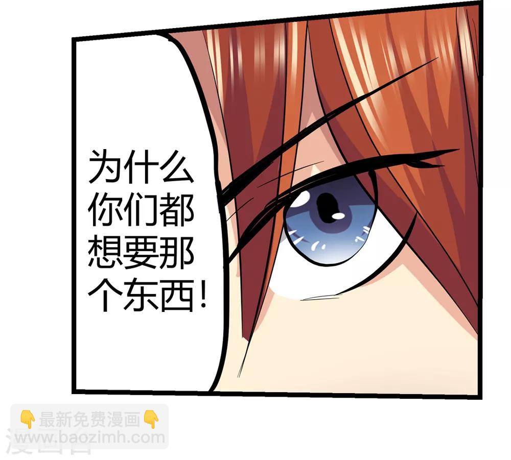 第190话 解开封印1-第192话