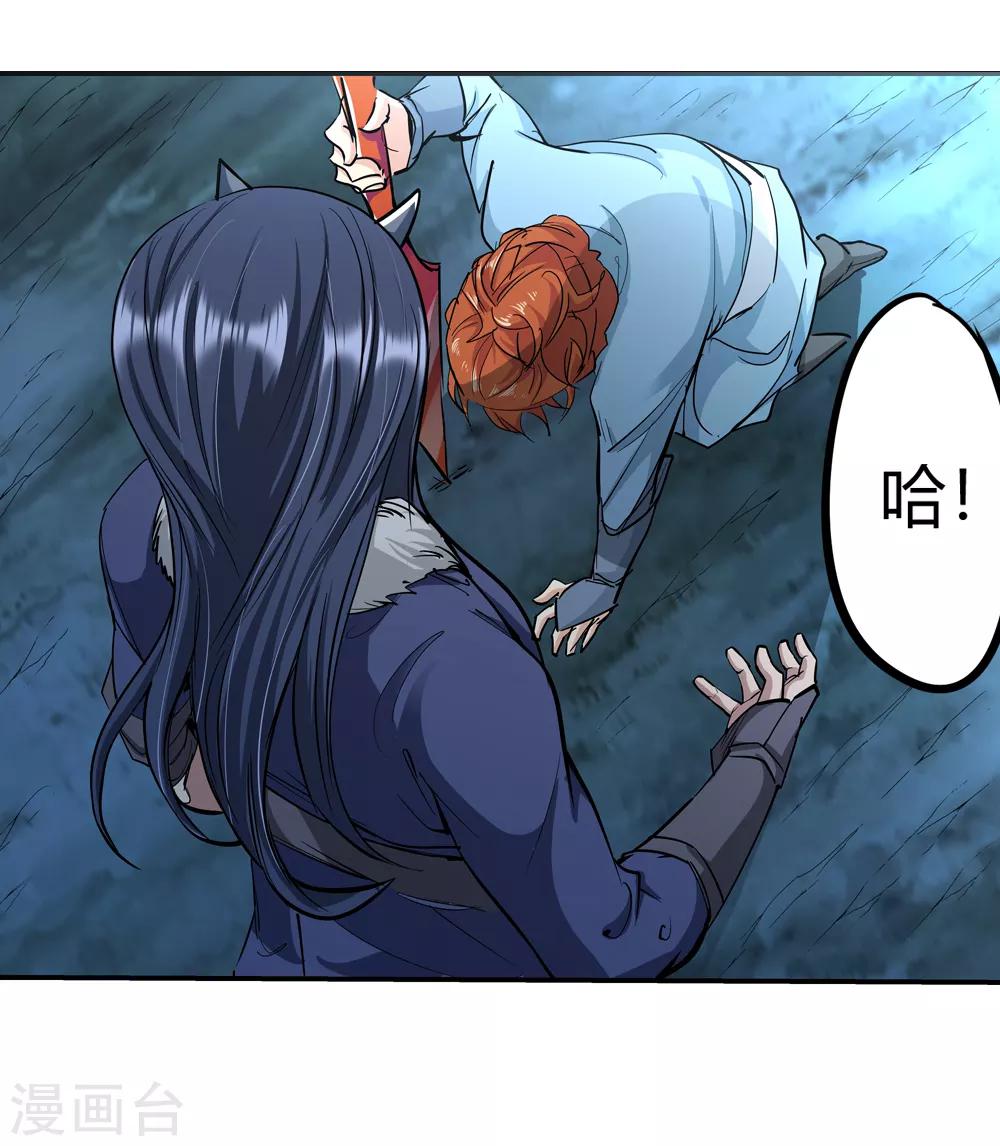 第190话 解开封印1-第192话