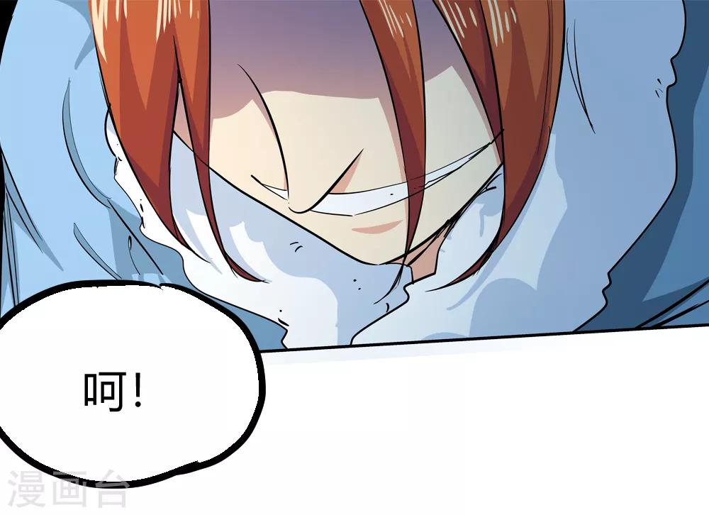 第190话 解开封印1-第192话