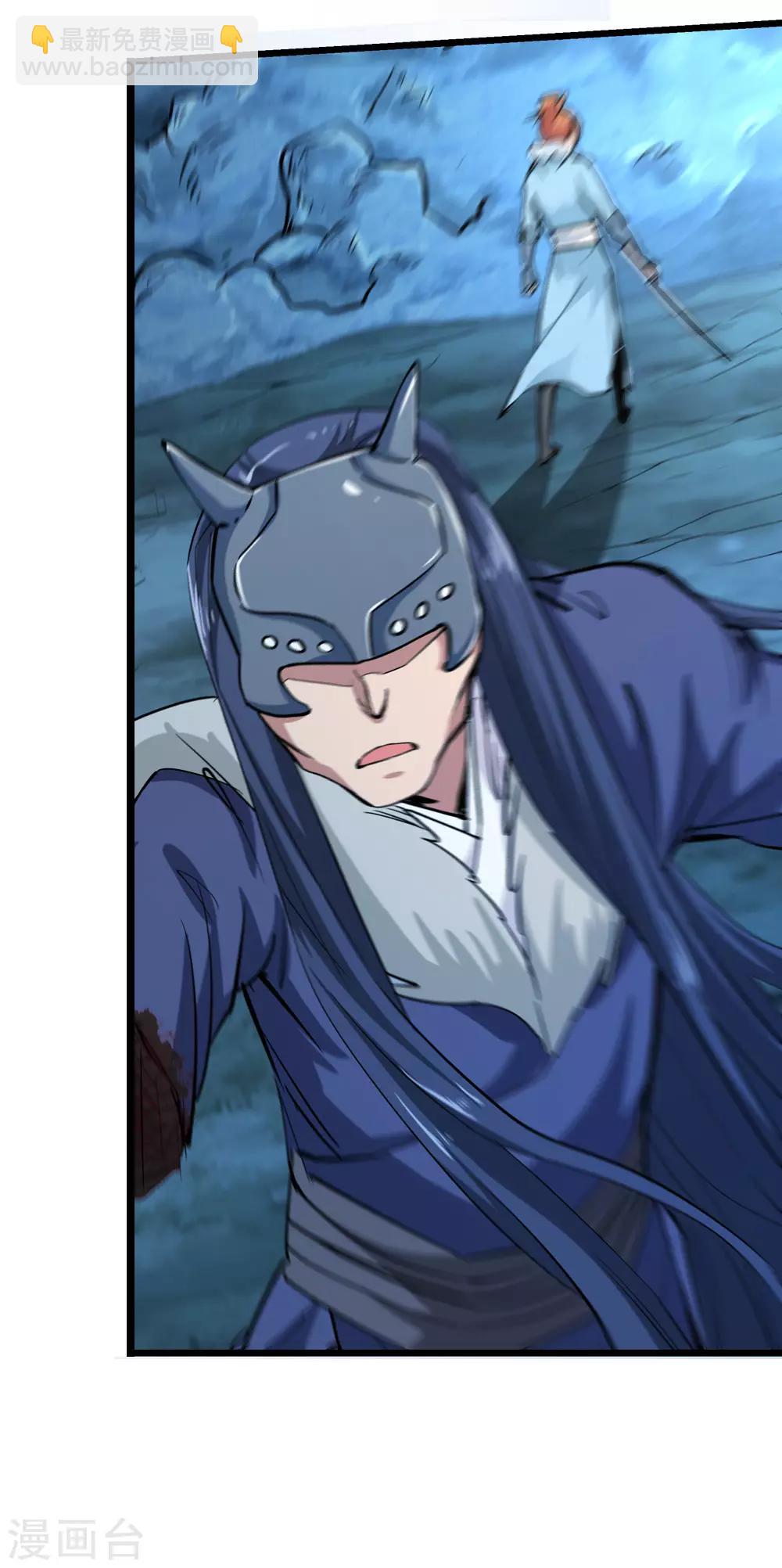 第190话 解开封印1-第192话