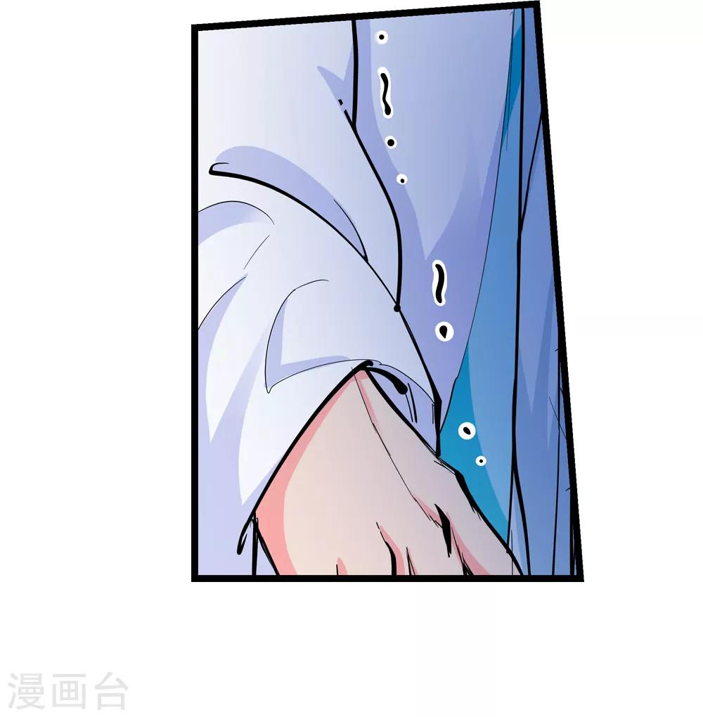 第190话 解开封印1-第192话