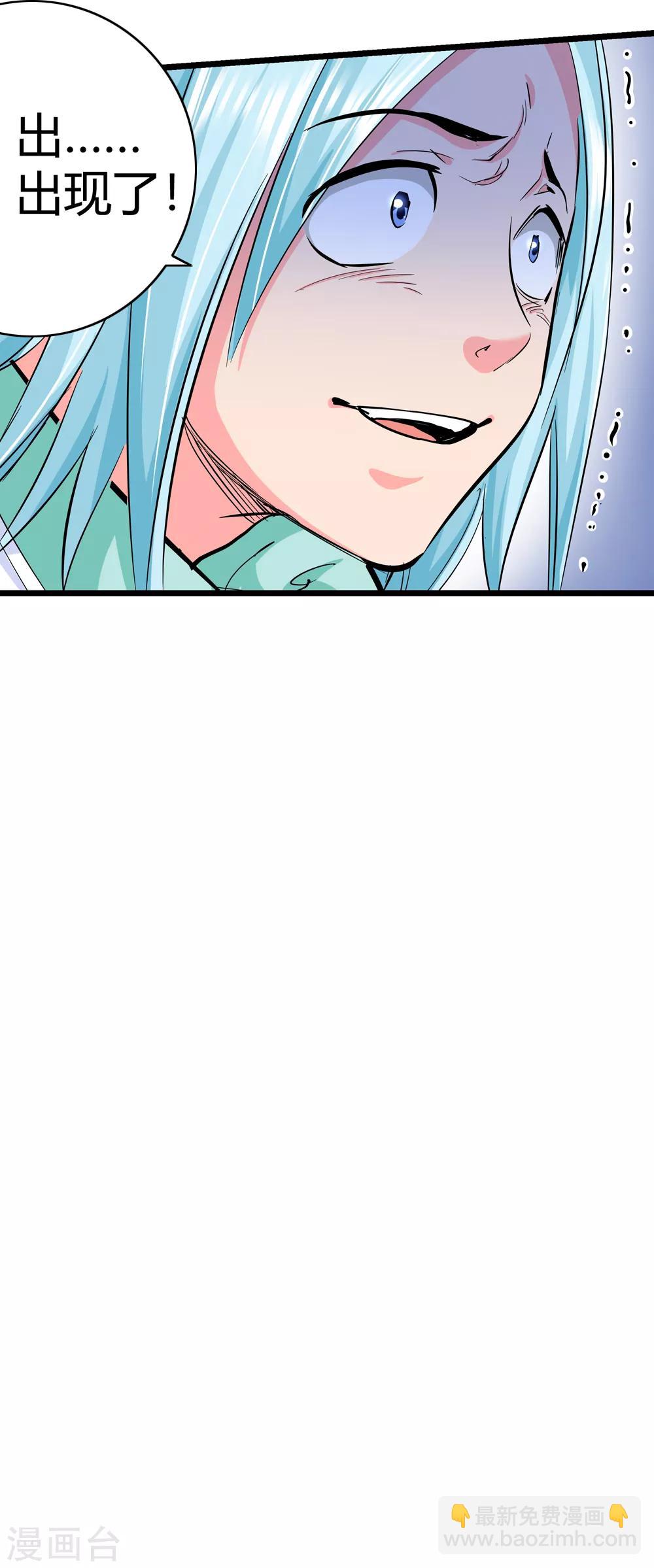 第190话 解开封印1-第192话