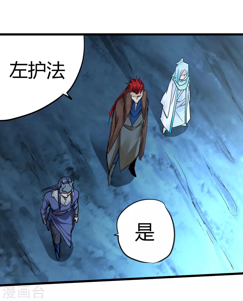 第190话 解开封印1-第192话