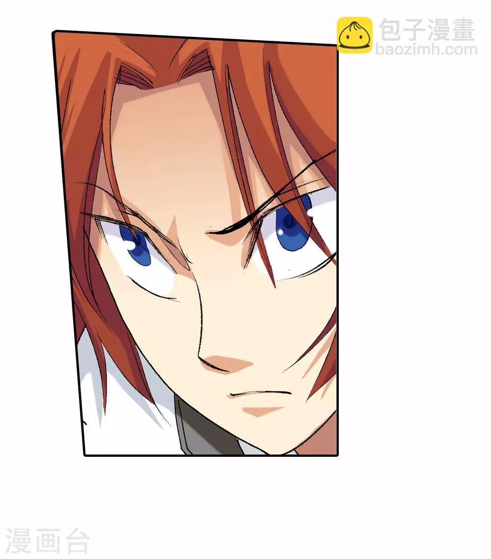 第22话 我刚才说了什么2-第22话