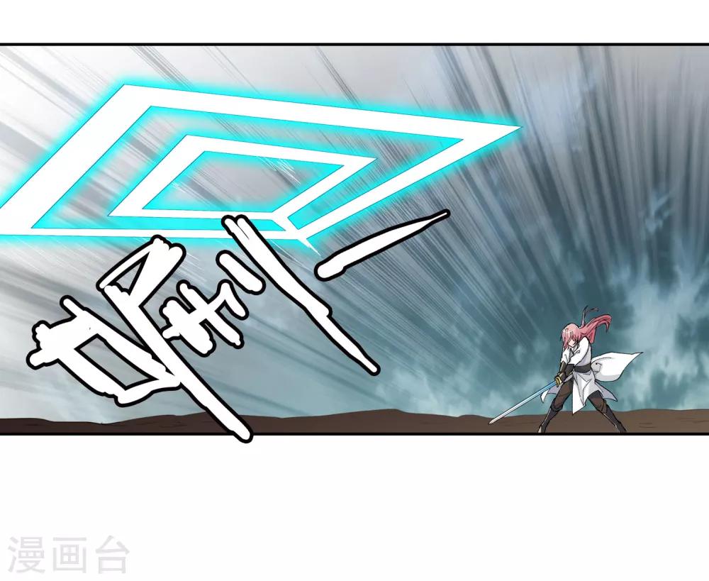 第22话 我刚才说了什么2-第22话