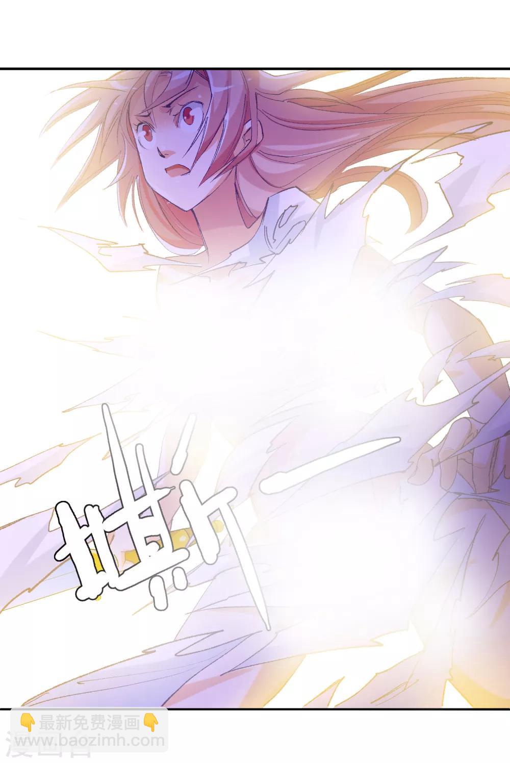 第22话 我刚才说了什么2-第22话