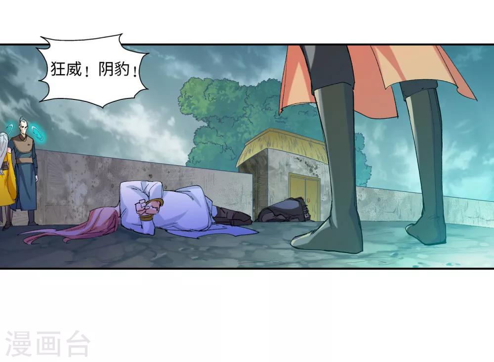 第22话 我刚才说了什么2-第22话