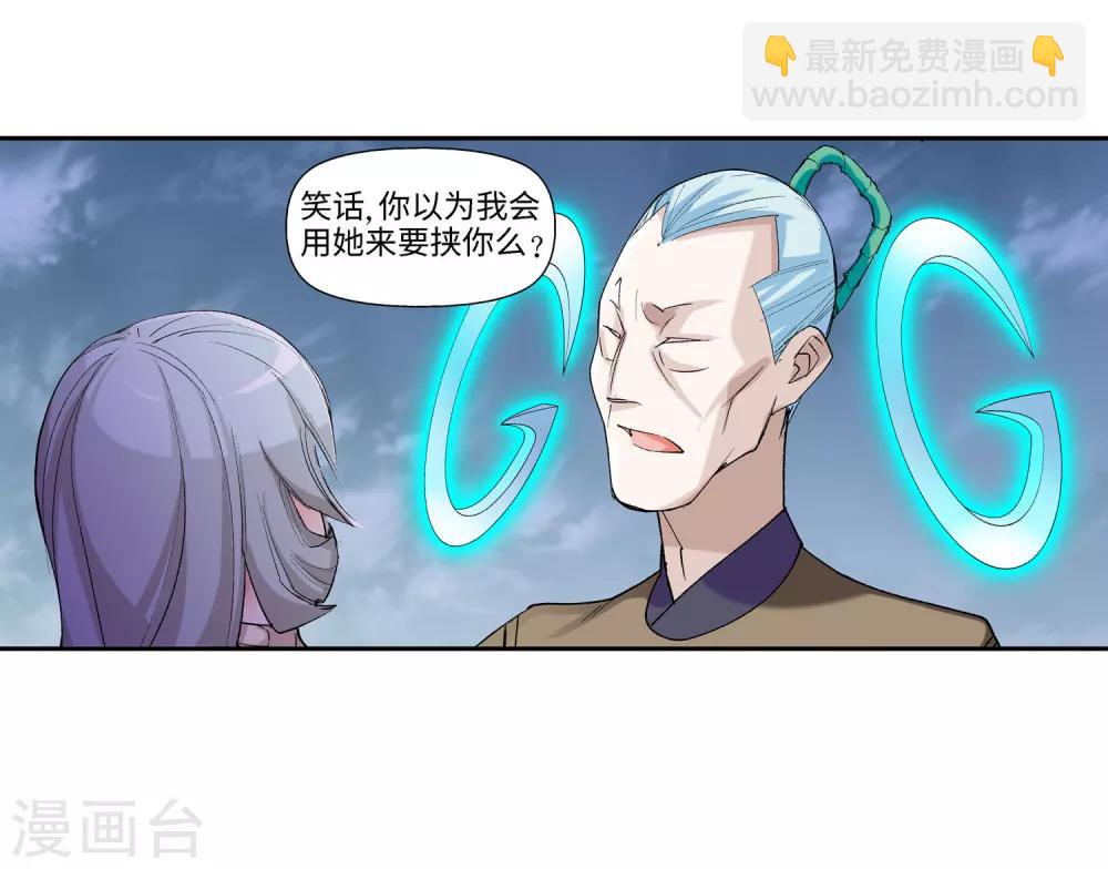 第22话 我刚才说了什么2-第22话