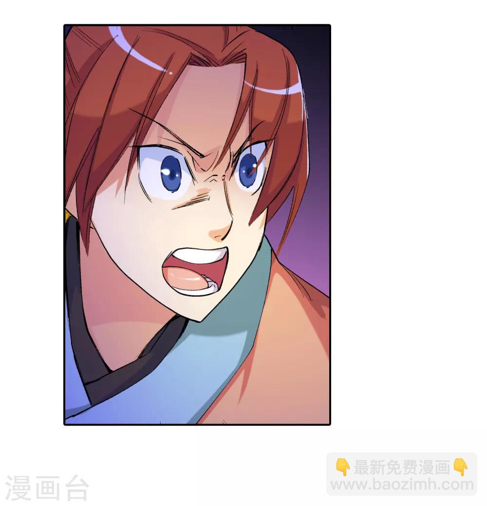 第22话 我刚才说了什么2-第22话