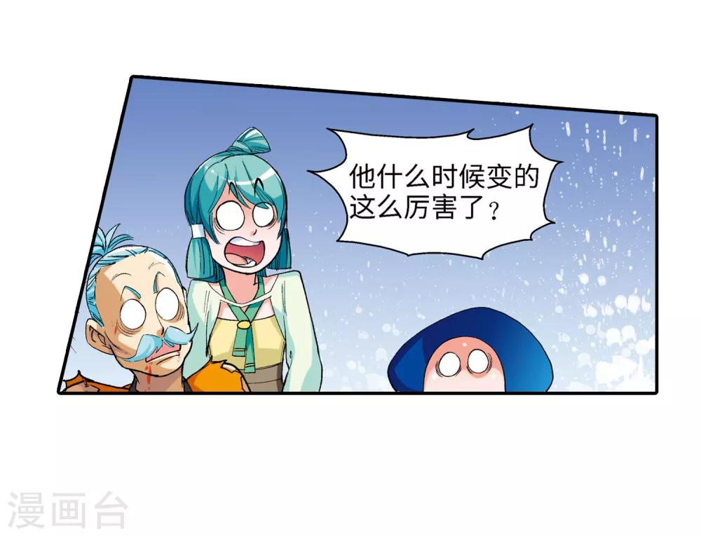 第22话 我刚才说了什么2-第22话