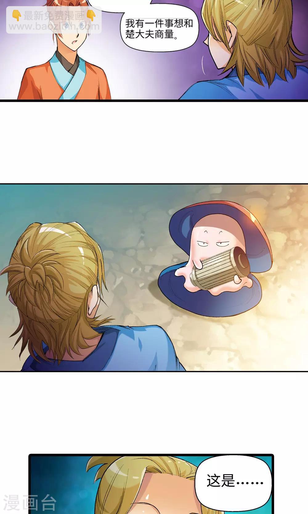 第24话 制作成功2-第24话