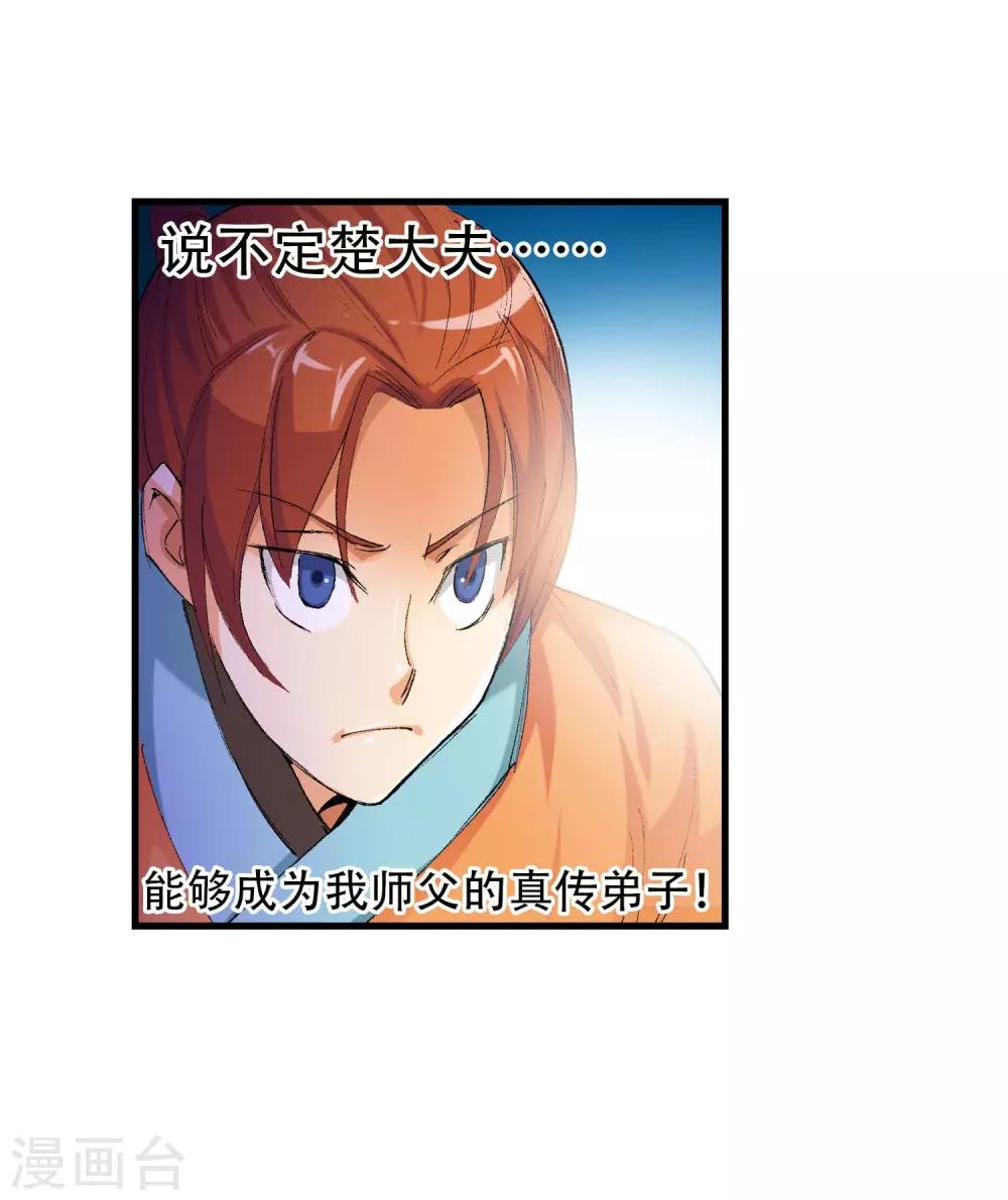 第24话 制作成功2-第24话