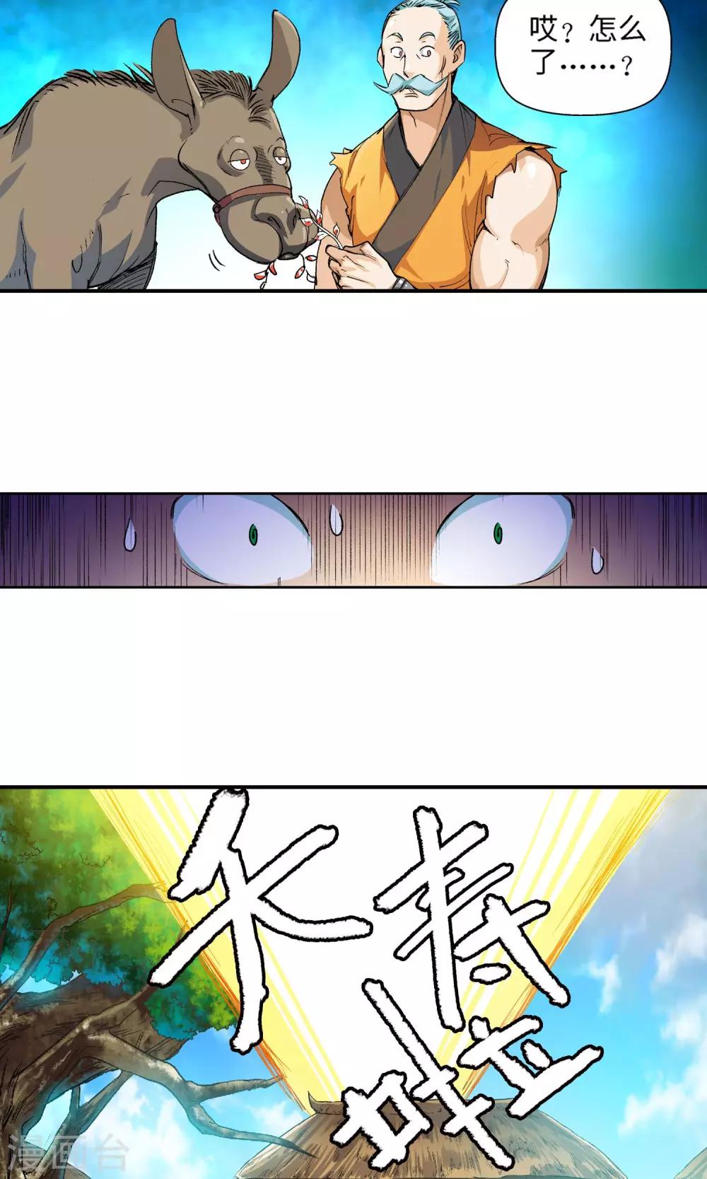 第24话 制作成功2-第24话