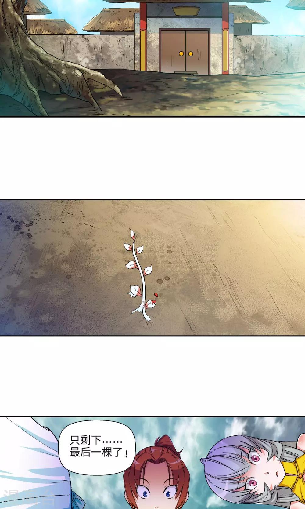 第24话 制作成功2-第24话