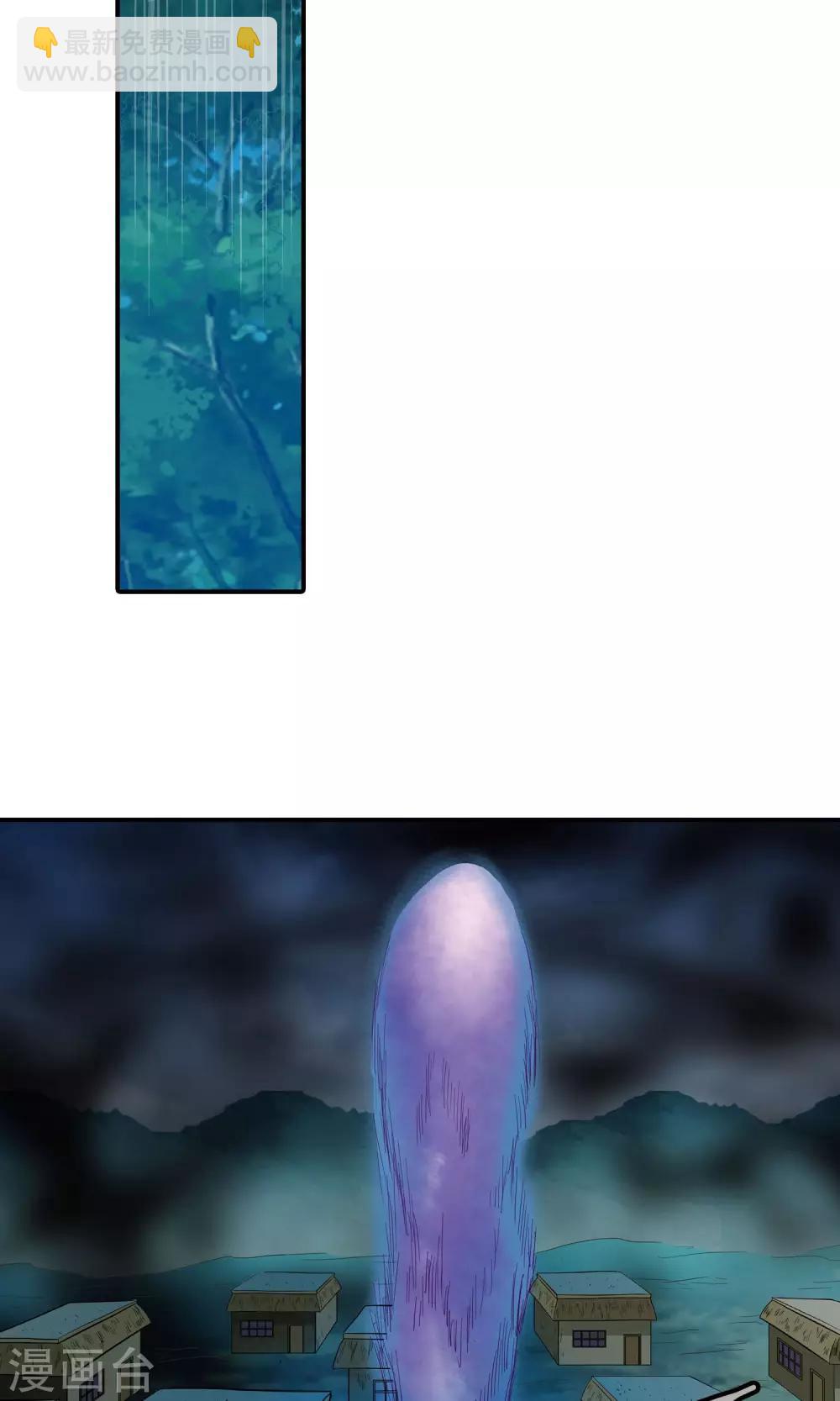 第26话 黑雾2-第26话