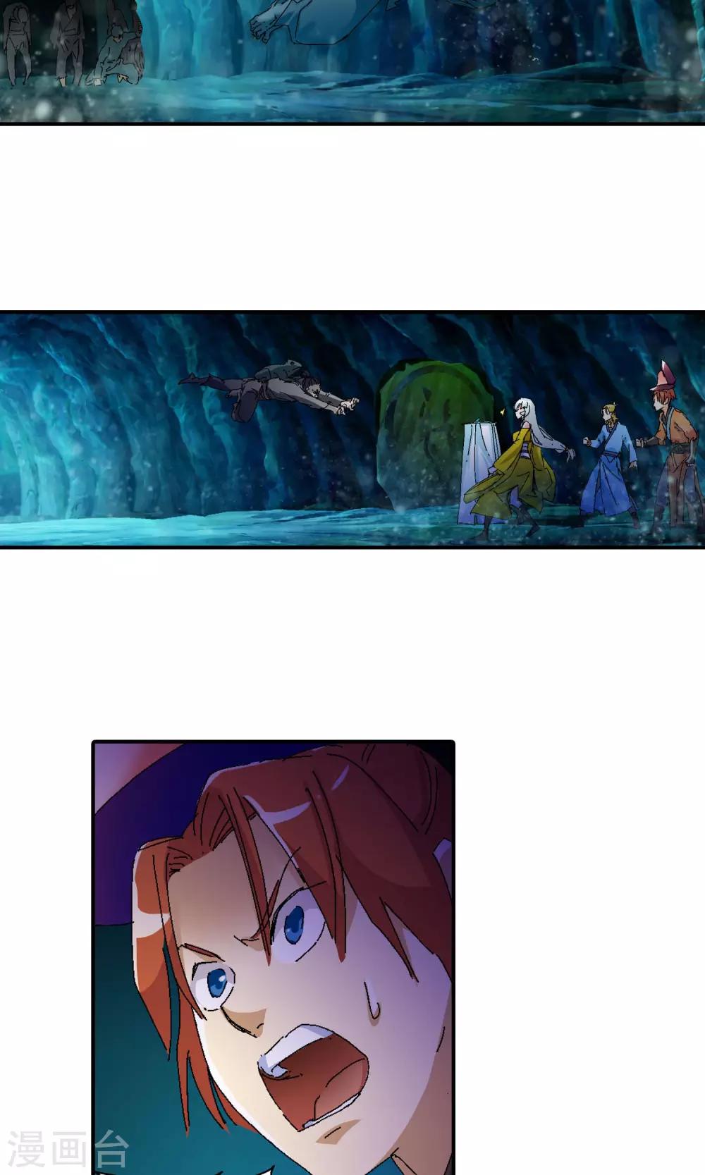 第30话 洛青羽的天赋2-第30话