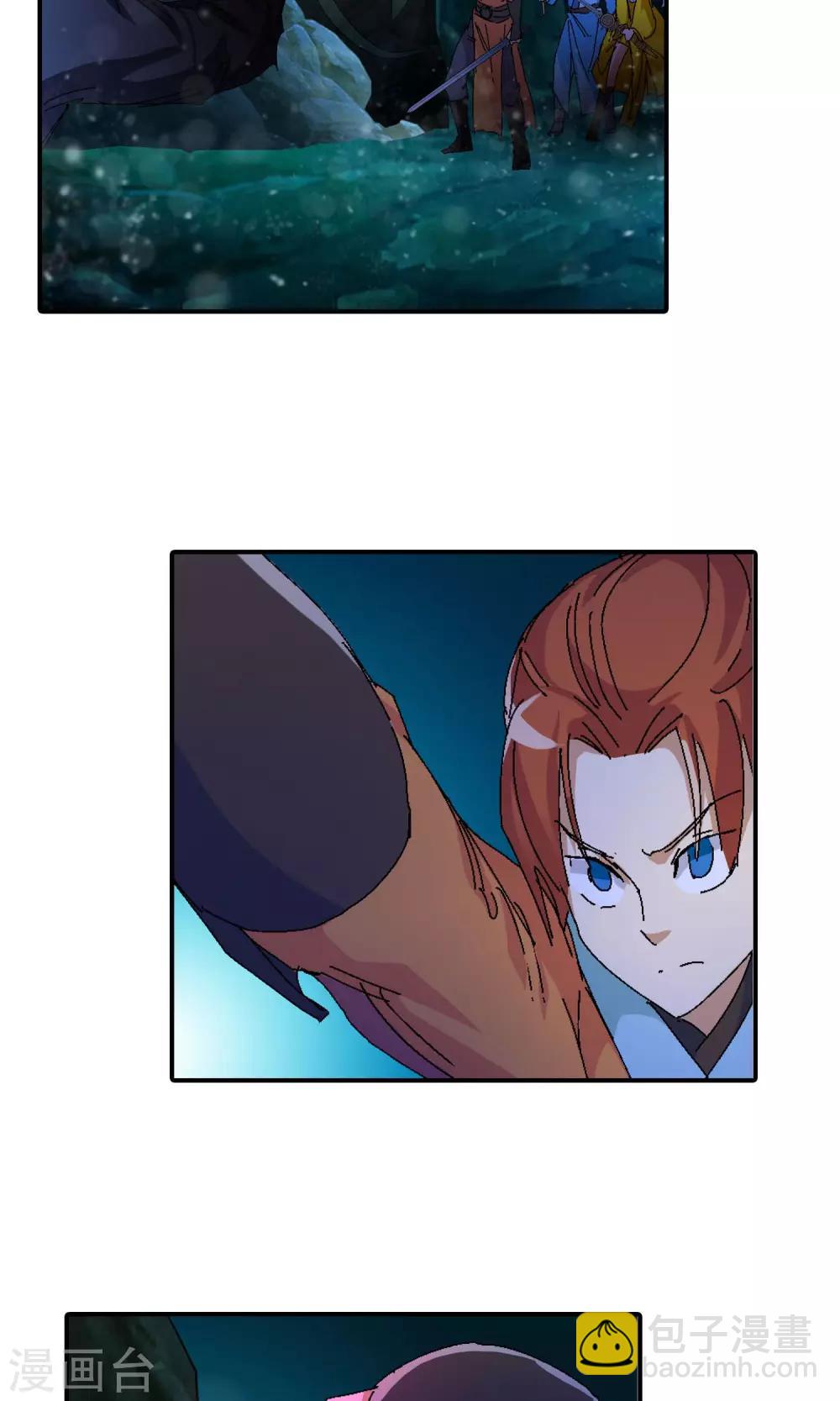 第30话 洛青羽的天赋2-第30话