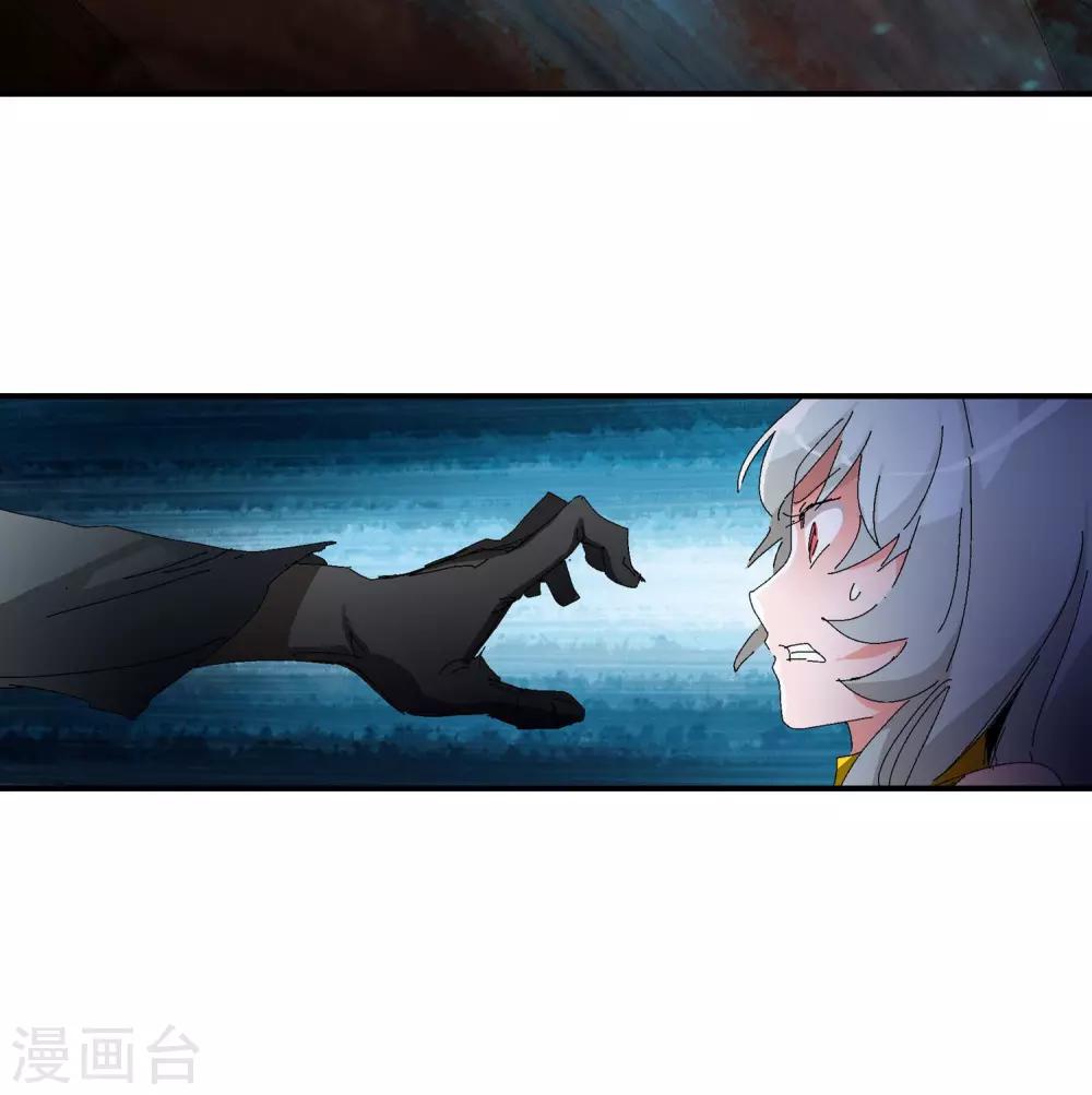 第30话 洛青羽的天赋2-第30话