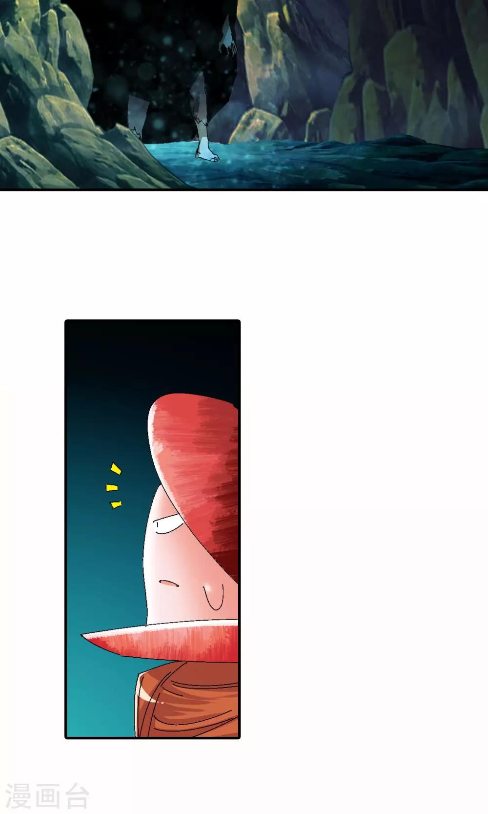 第30话 洛青羽的天赋2-第30话