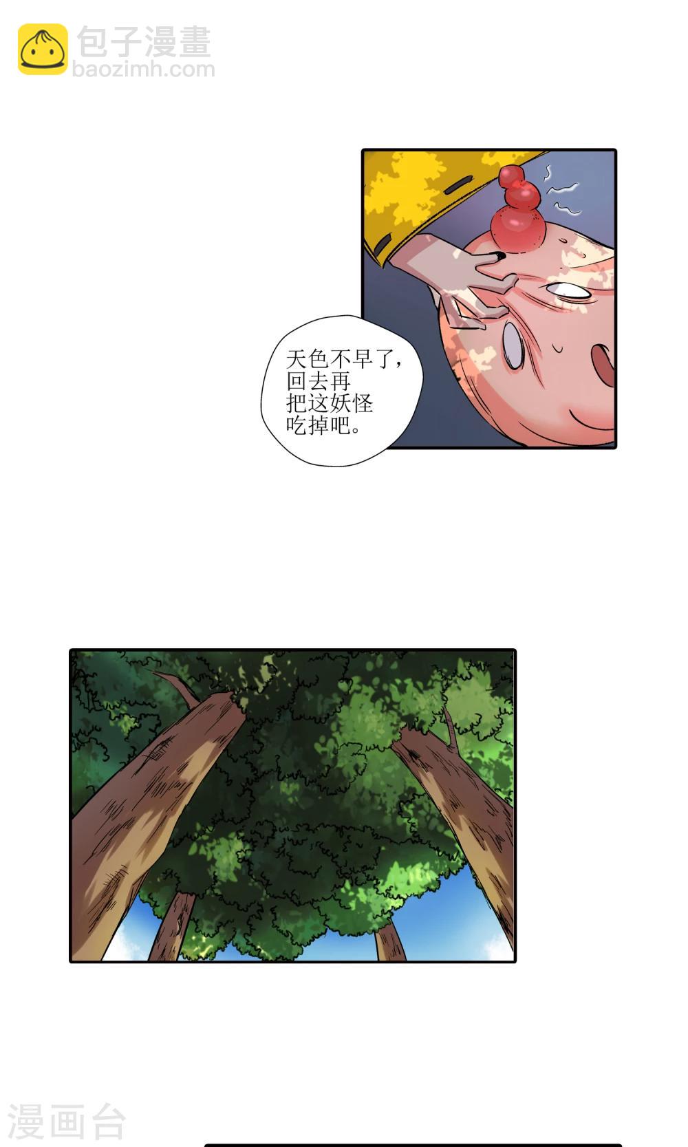 第4话 鹿纤纤2-第4话