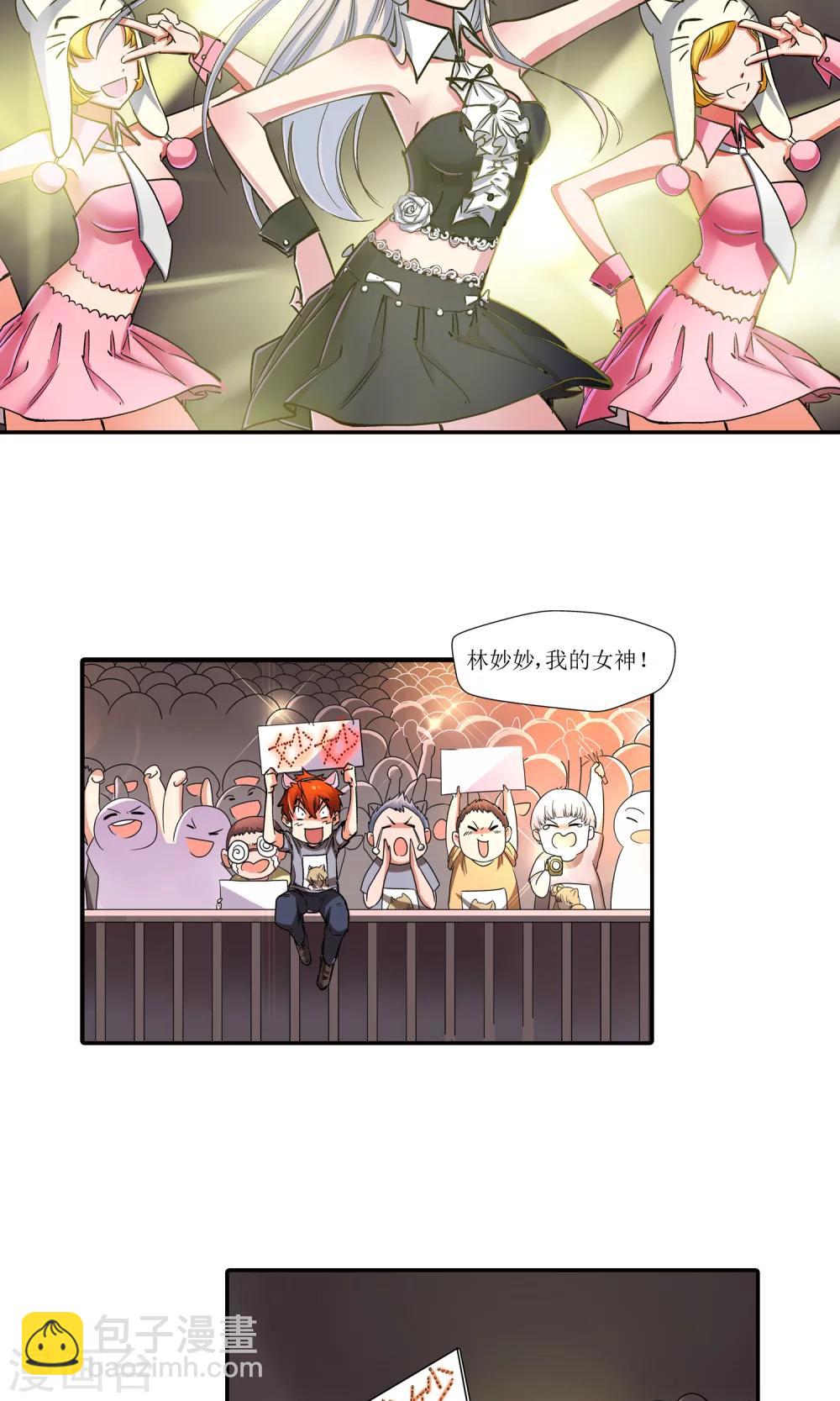 第4话 鹿纤纤2-第4话