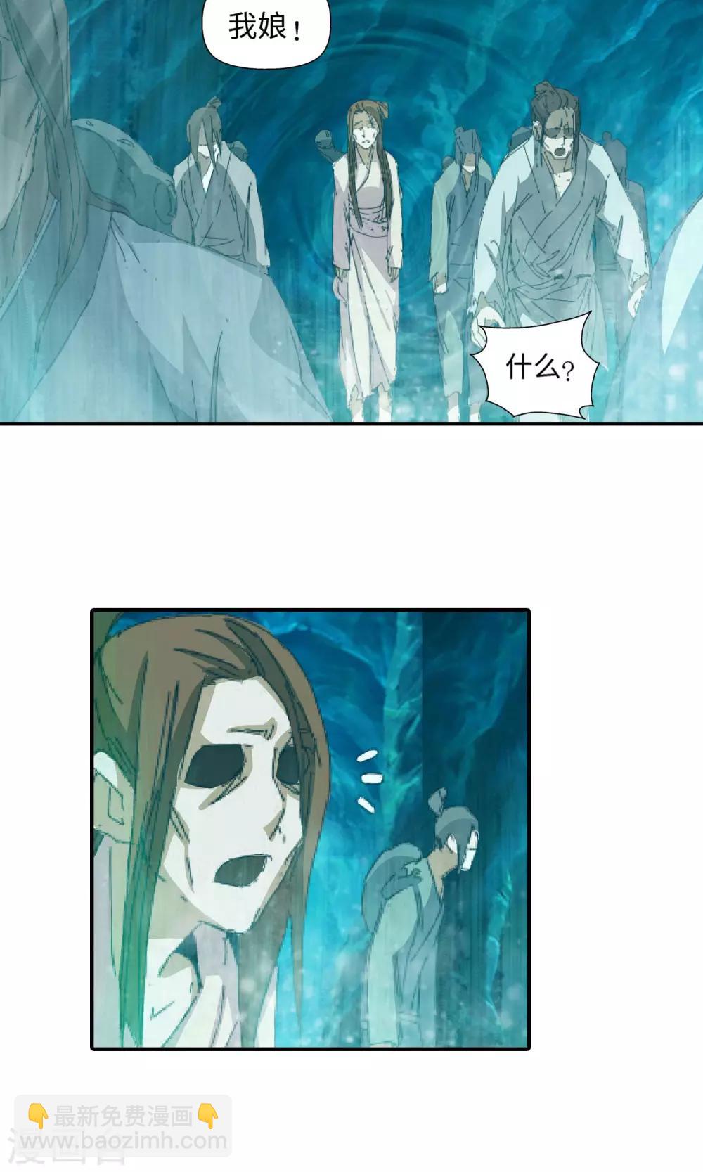 第32话 谜团重重2-第32话