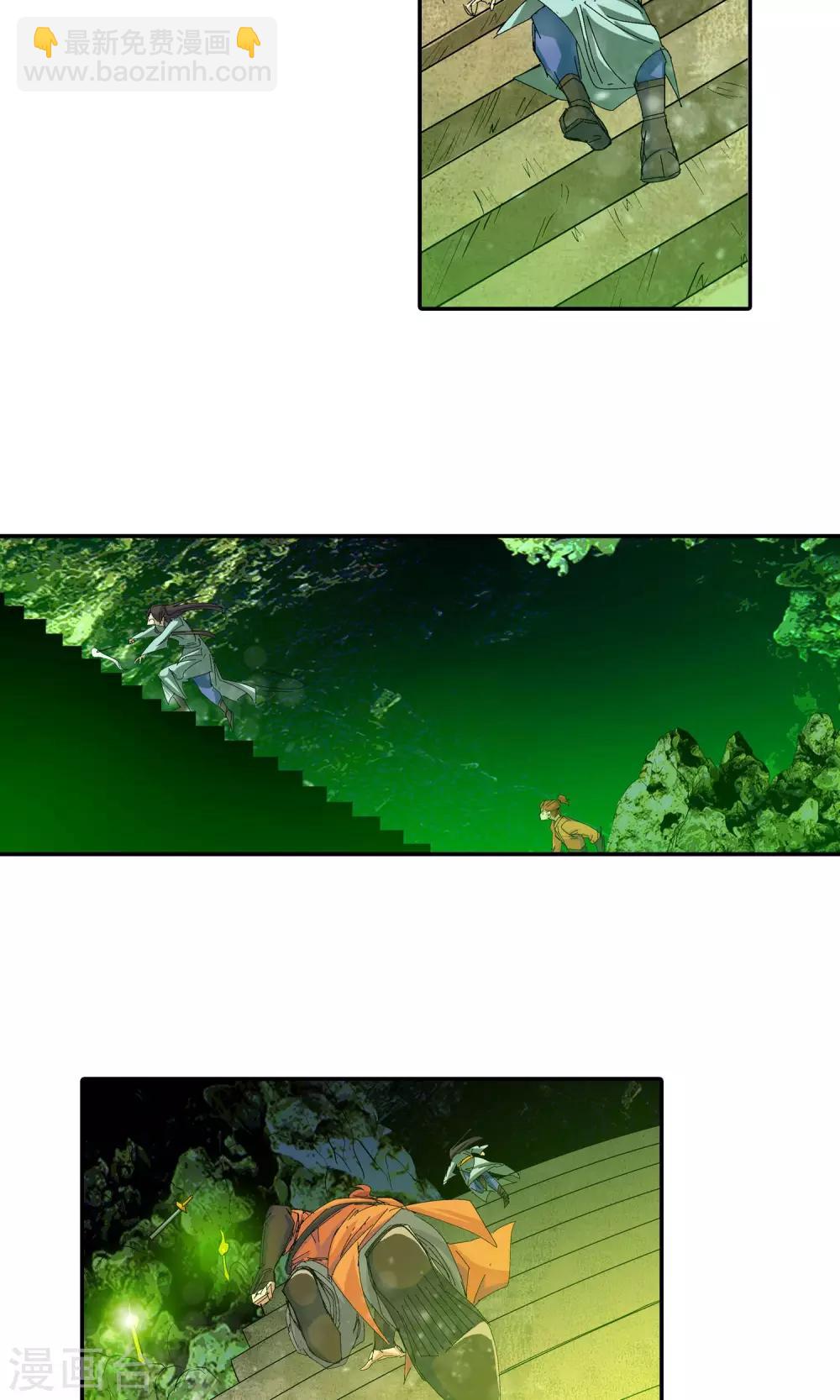 第36话 真相2-第36话