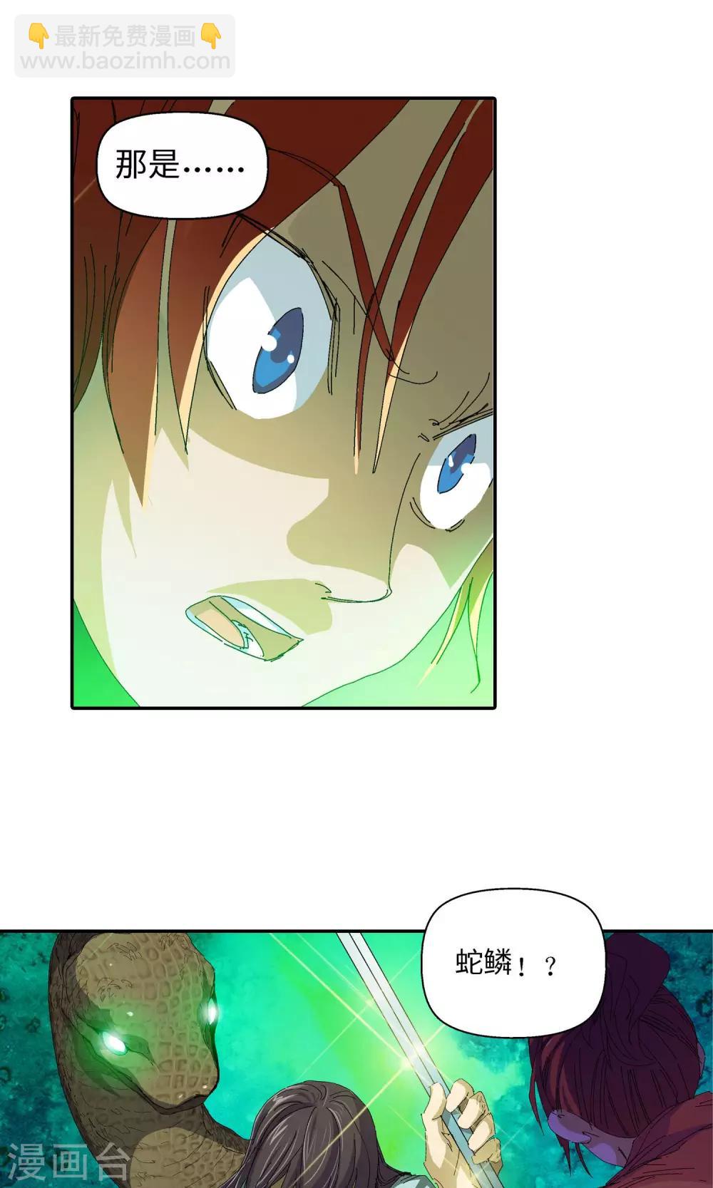 第36话 真相2-第36话