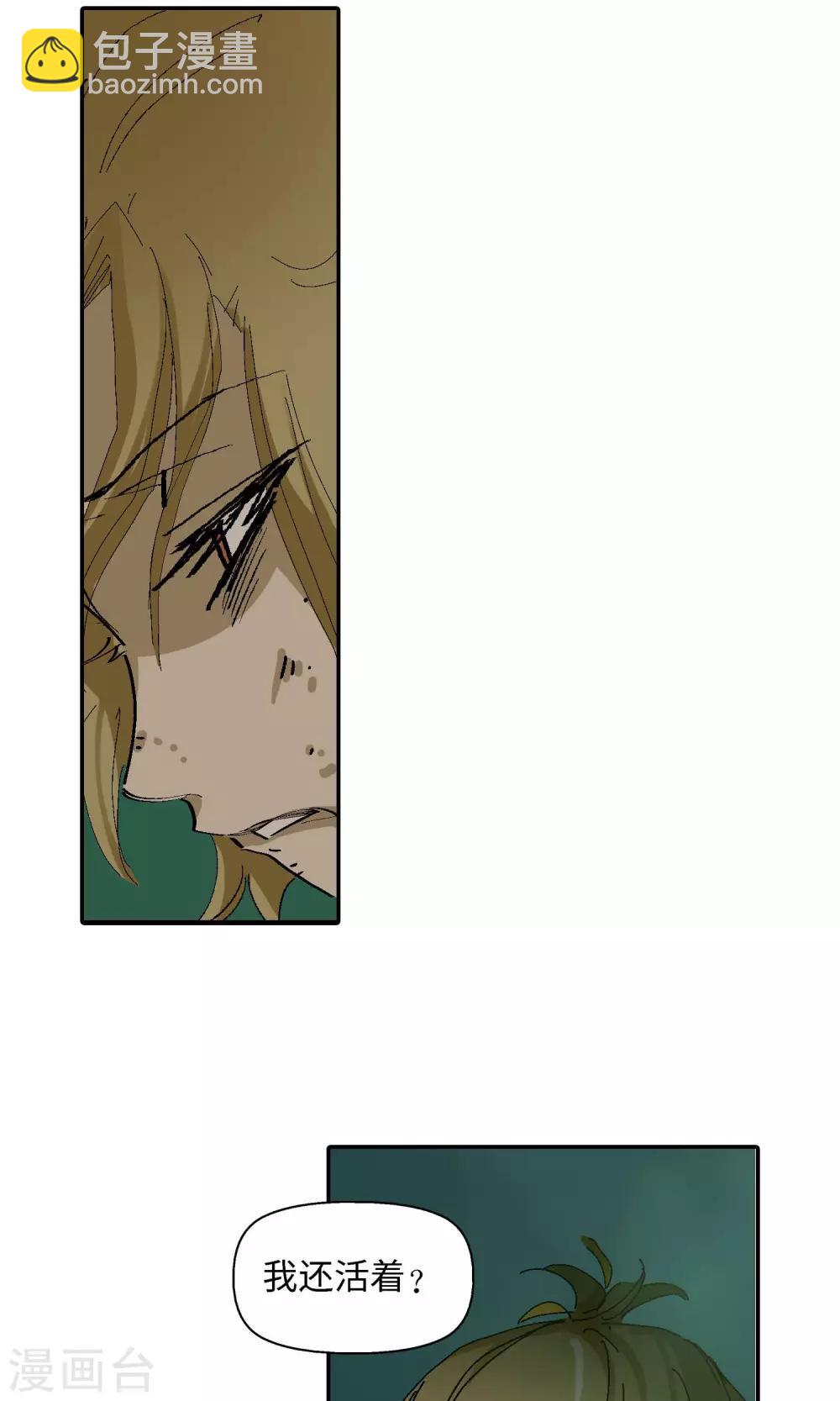 第38话 坑2-第38话