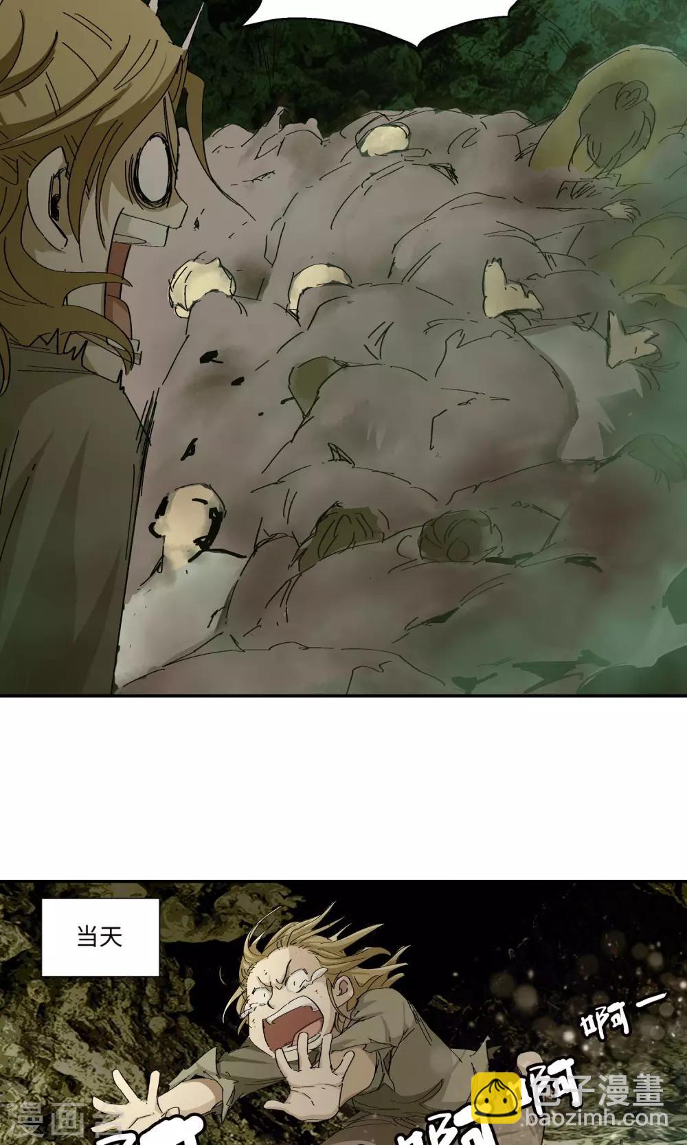 第38话 坑2-第38话