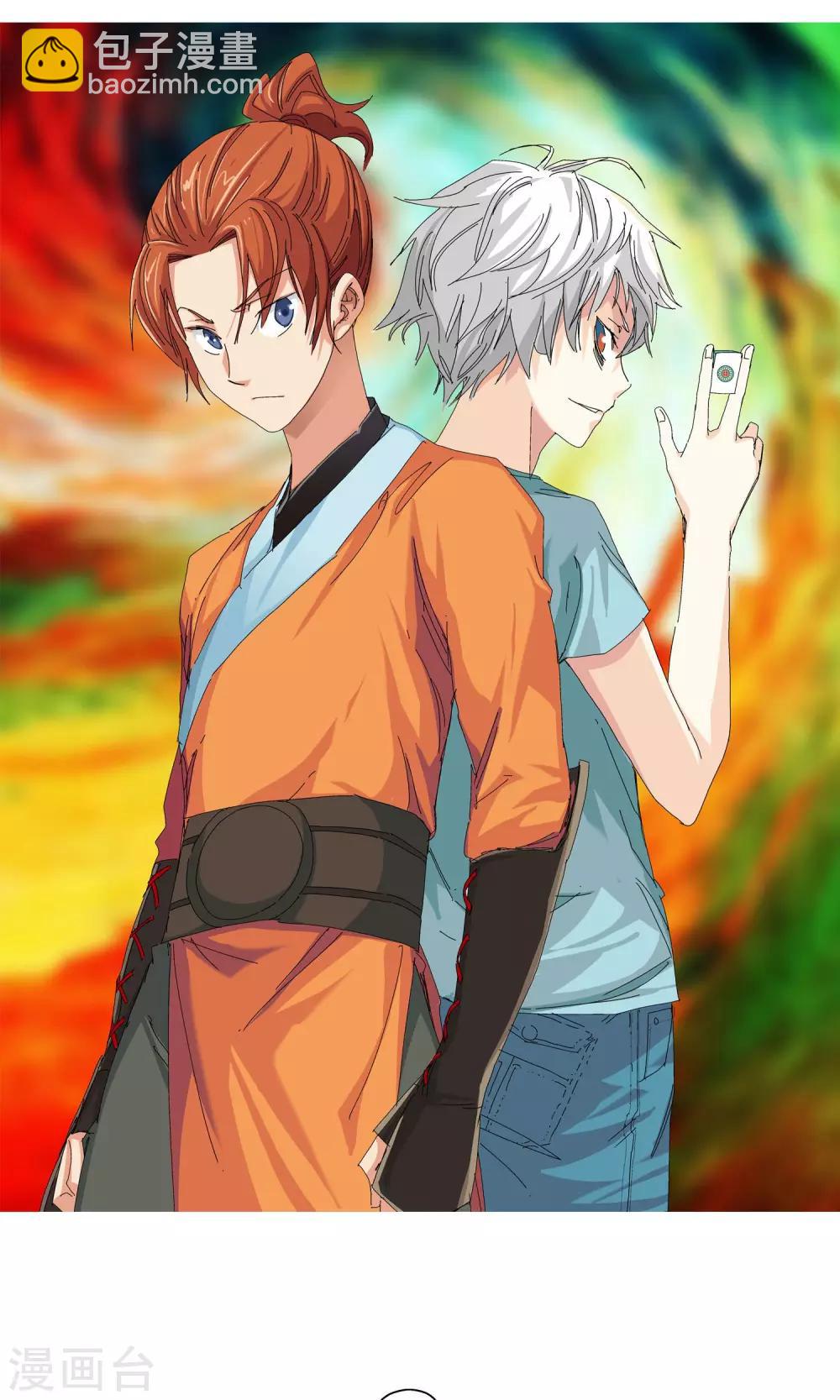 第38话 坑2-第38话