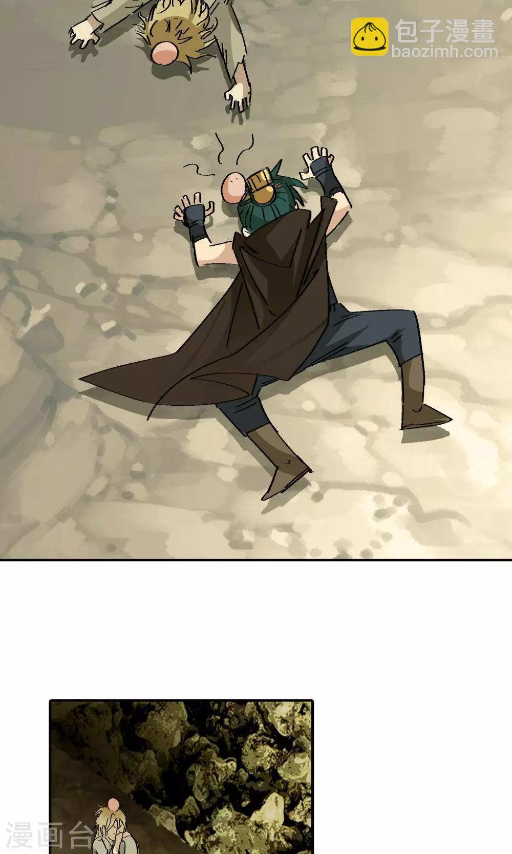 第38话 坑2-第38话