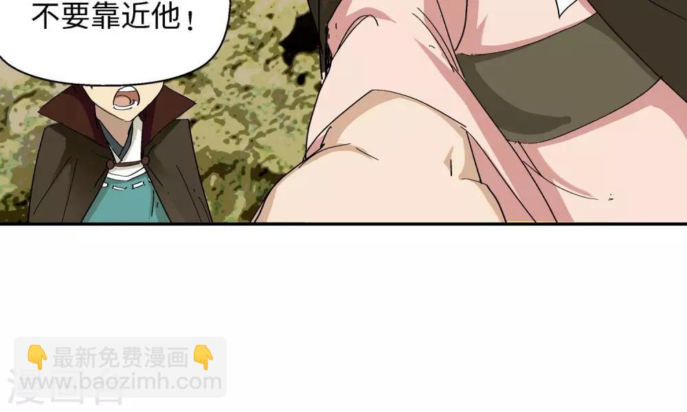 第38话 坑2-第38话