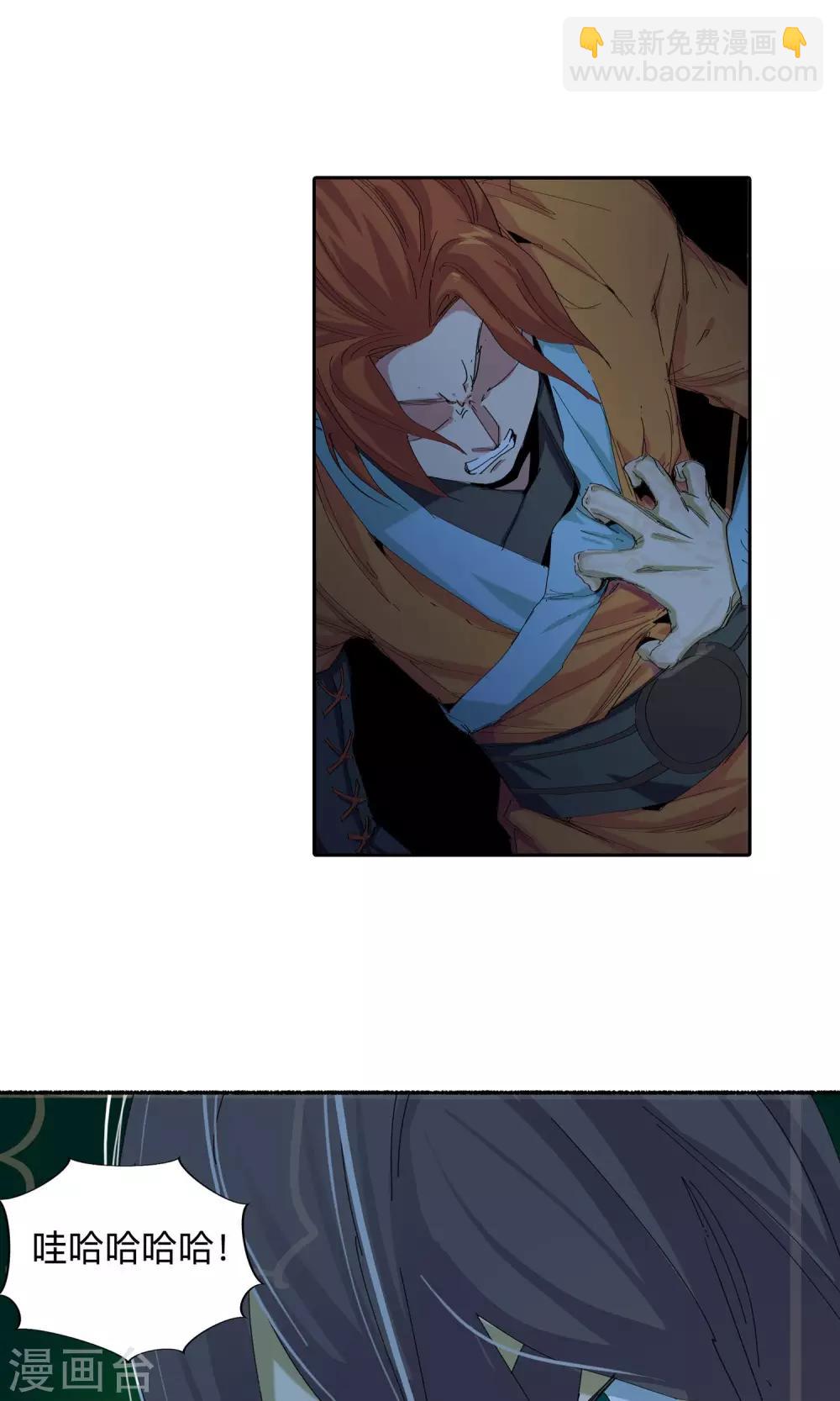 第42话 有我在2-第42话