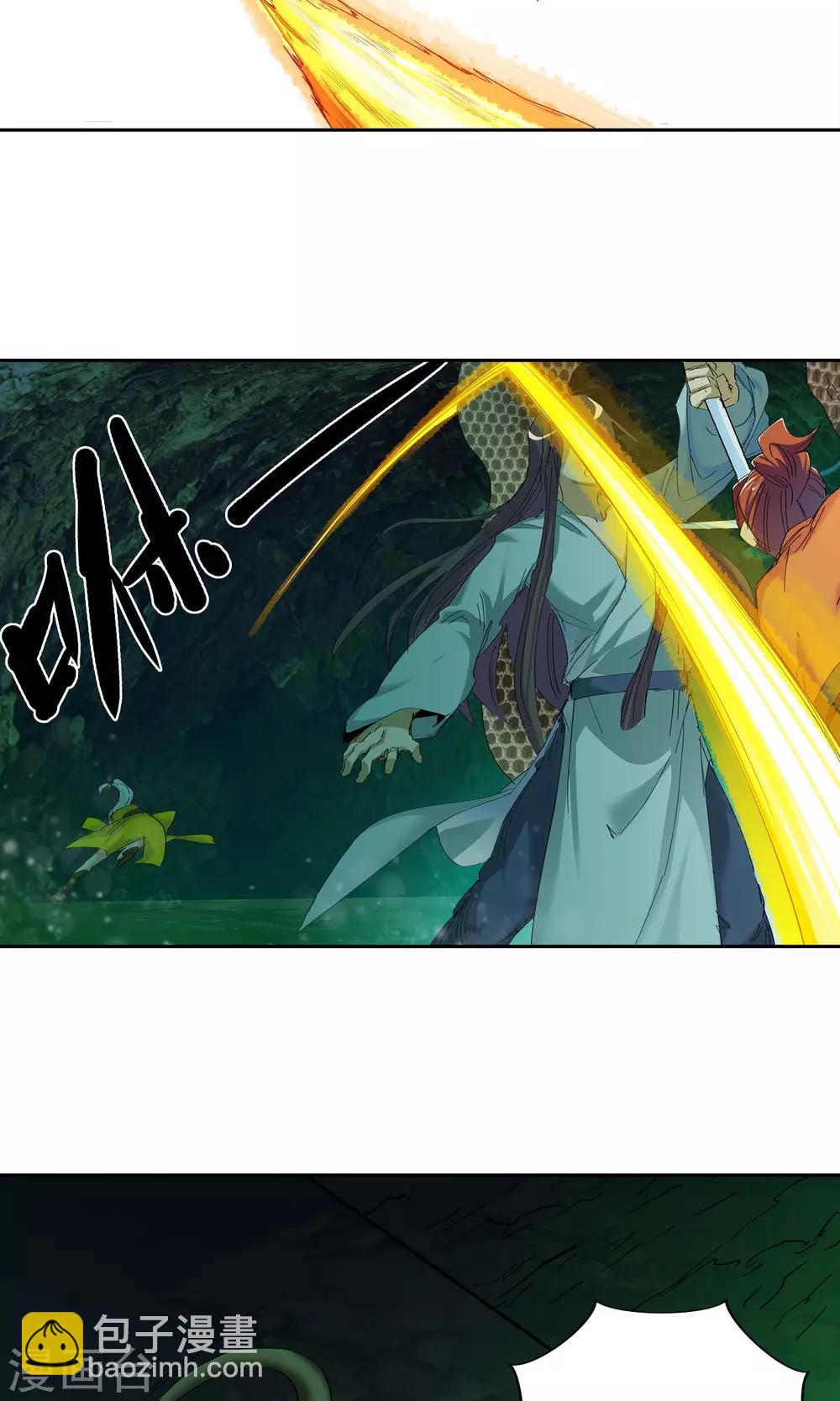 第42话 有我在2-第42话