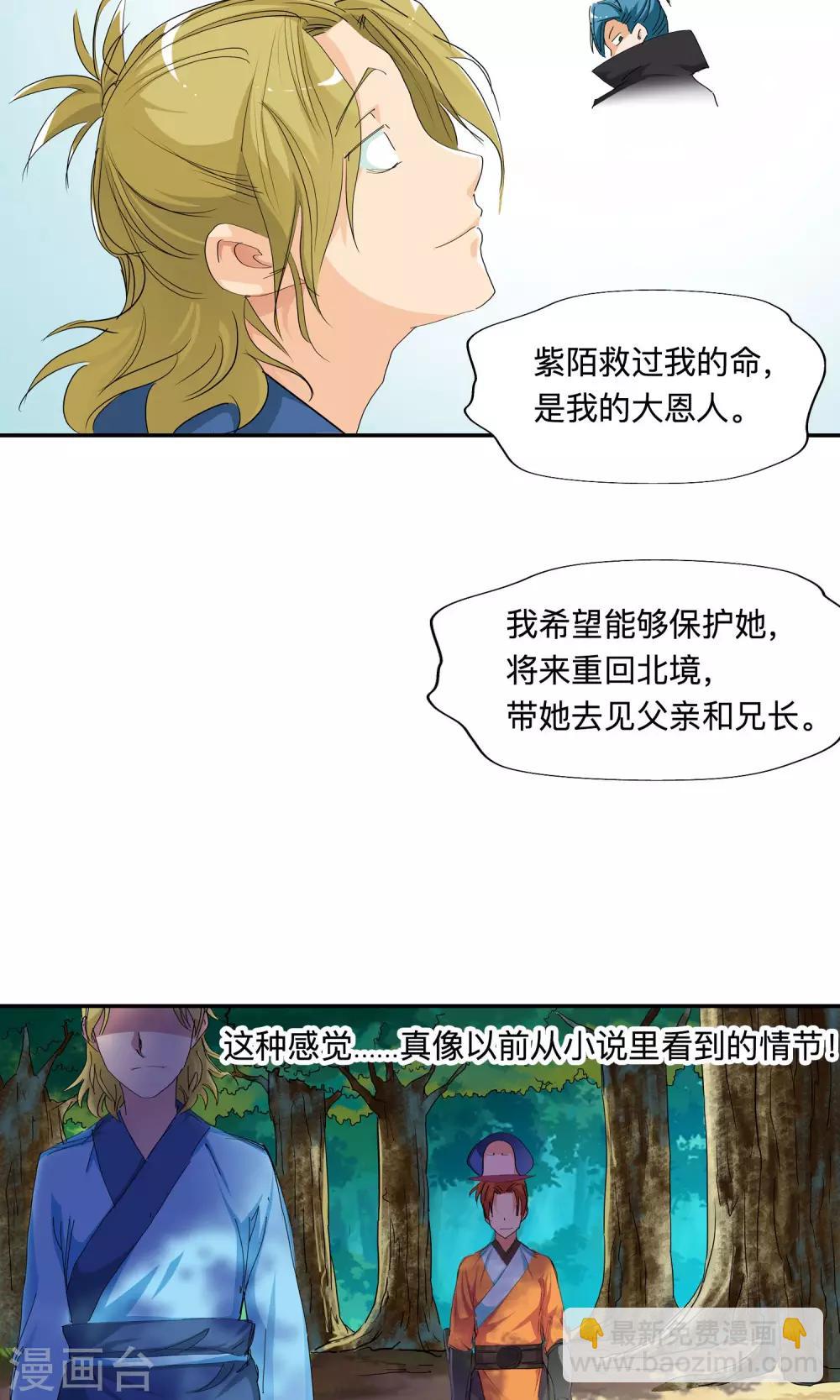 第44话 不辞而别2-第44话