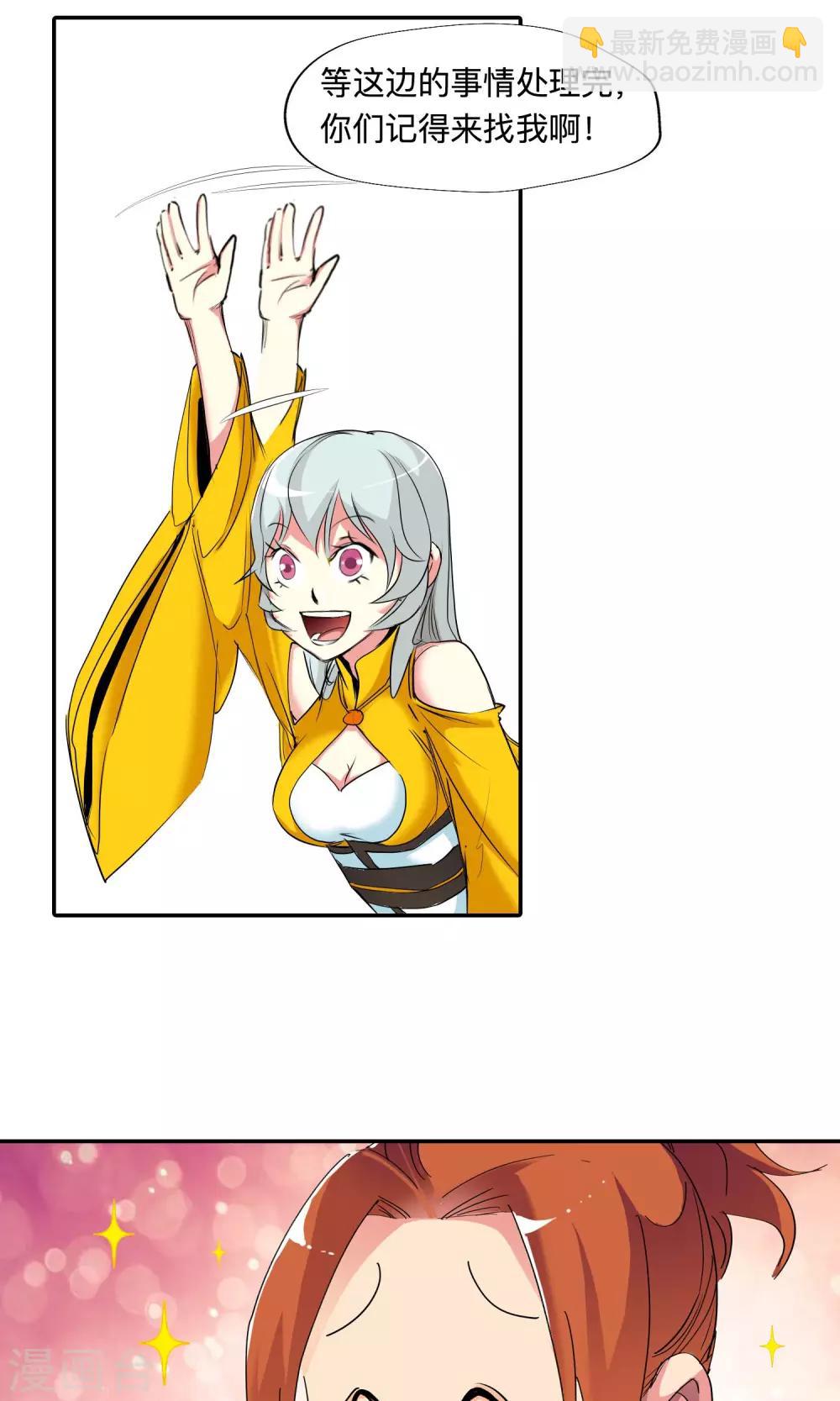 第44话 不辞而别2-第44话