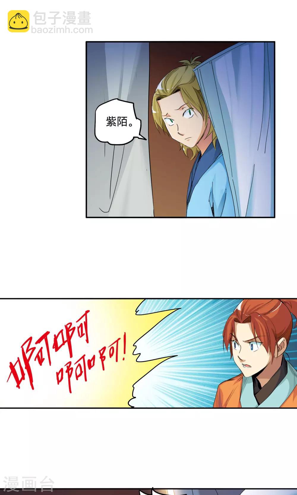 第46话 达成协议2-第46话