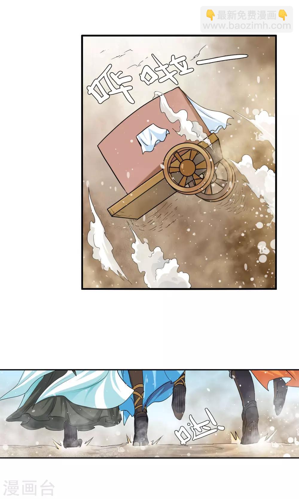 第46话 达成协议2-第46话