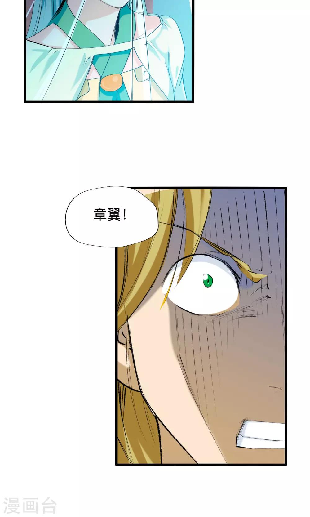 第48话 相遇2-第48话