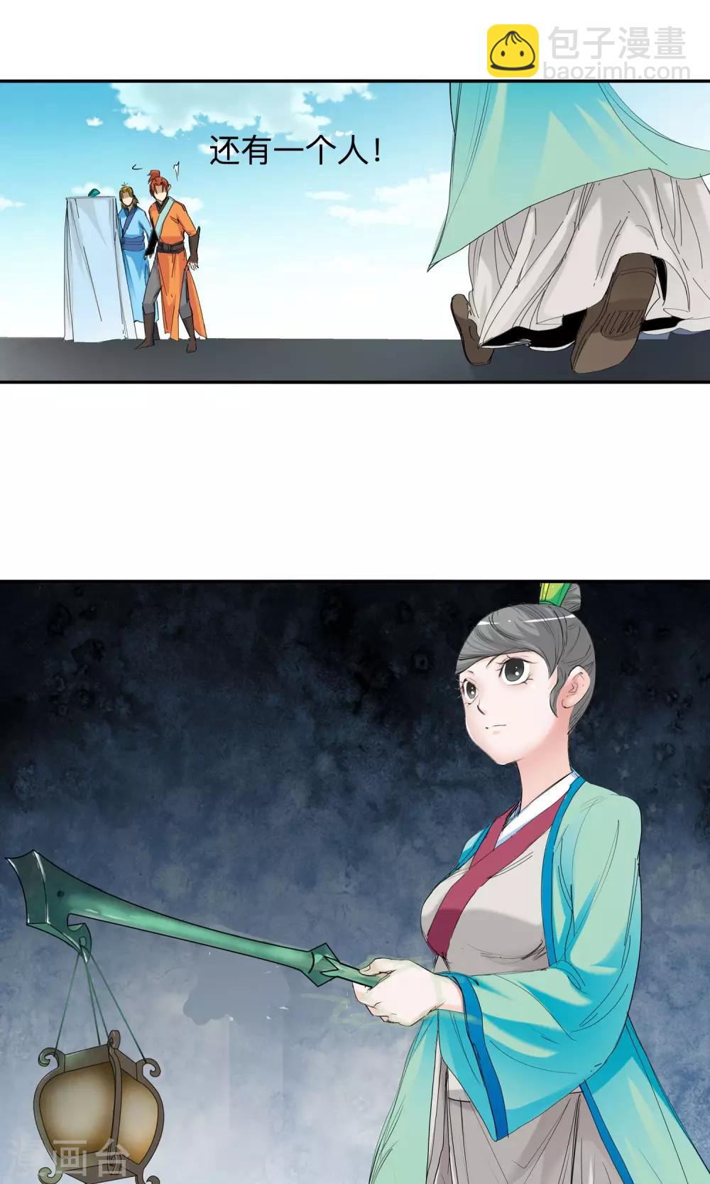 第48话 相遇2-第48话