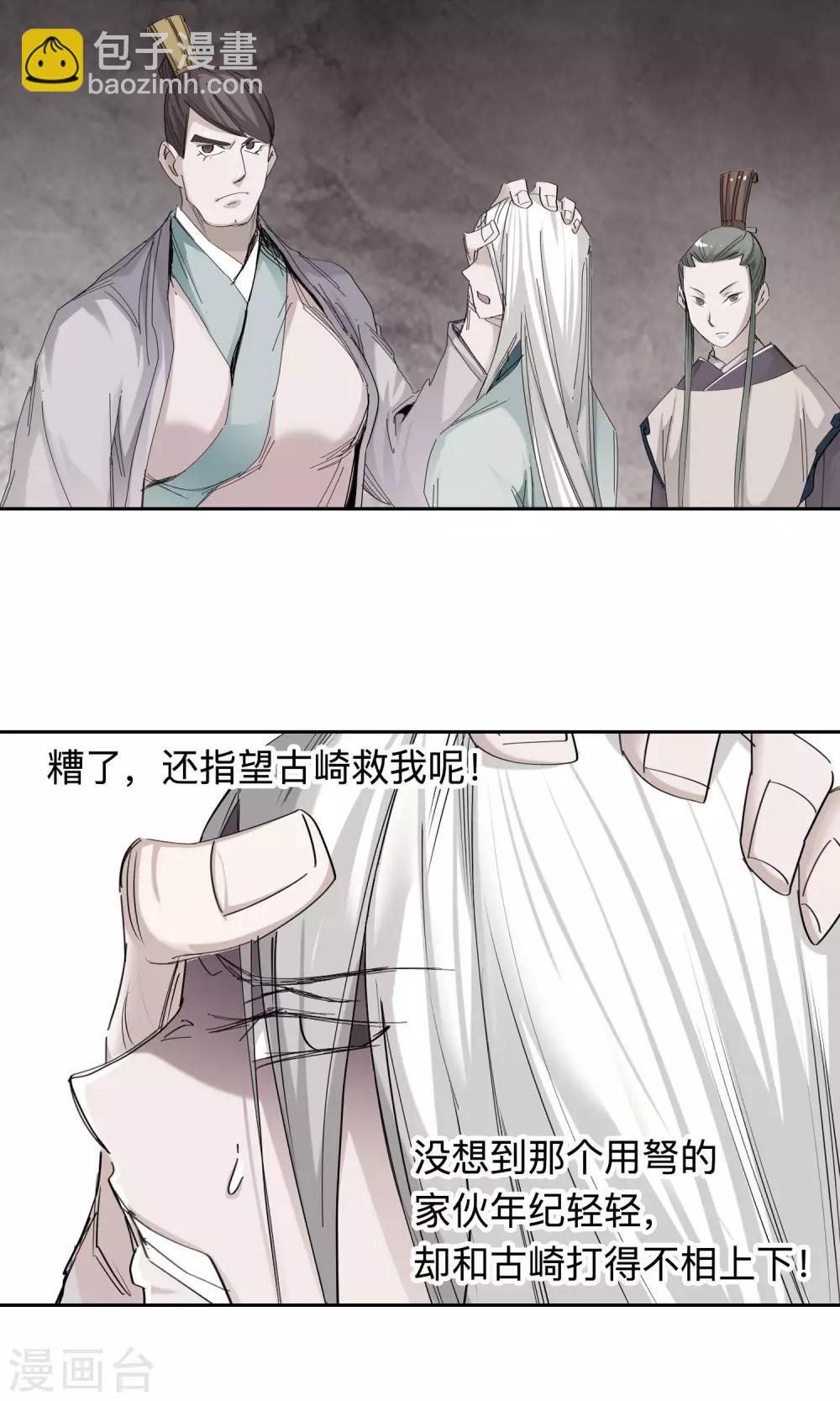 第48话 相遇2-第48话