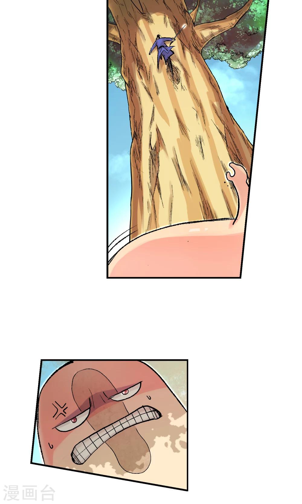 第6话 手无寸铁2-第6话