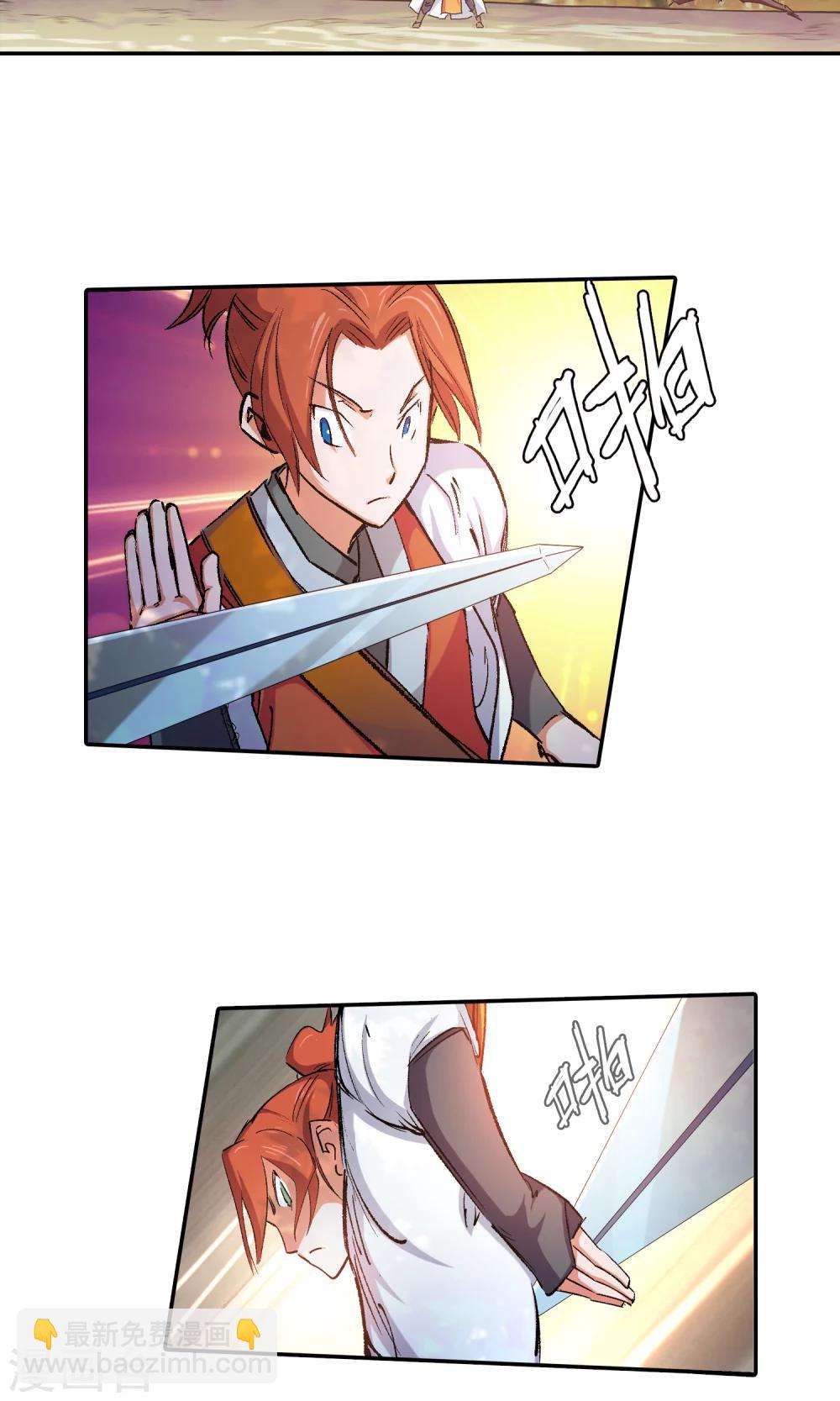 第6话 手无寸铁2-第6话