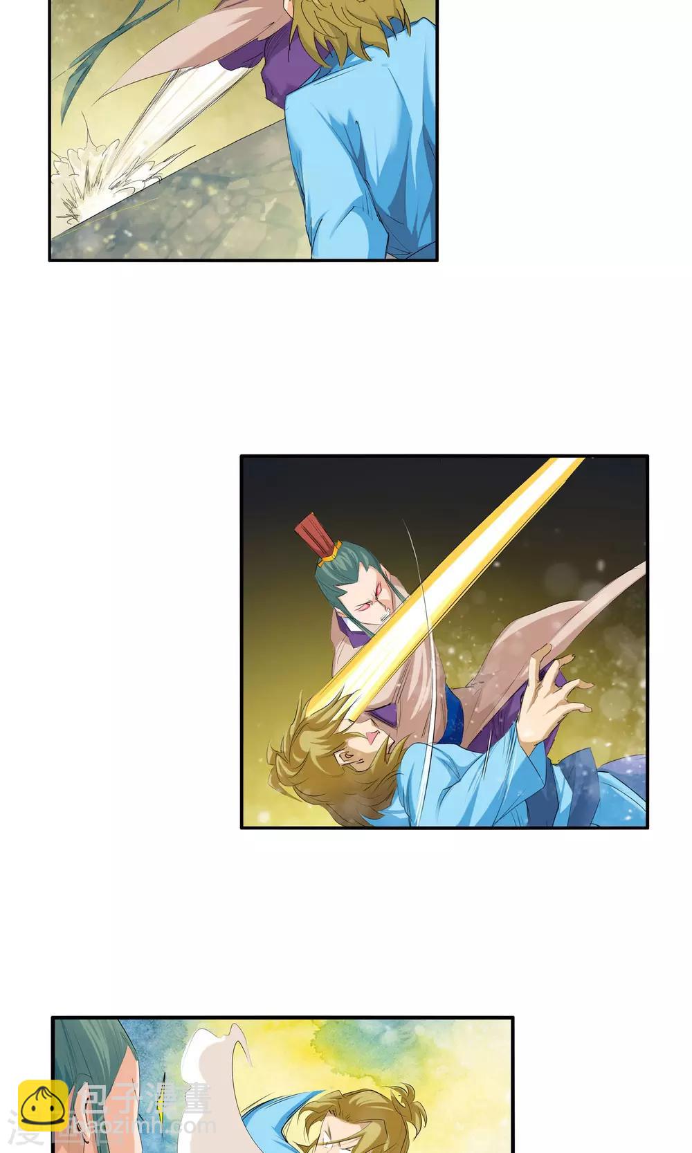 第52话 辈份真乱2-第52话