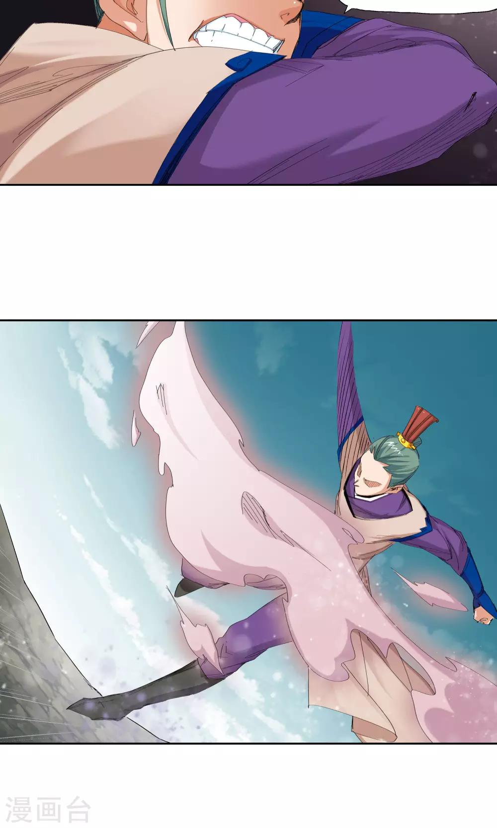 第54话 以毒攻毒2-第54话