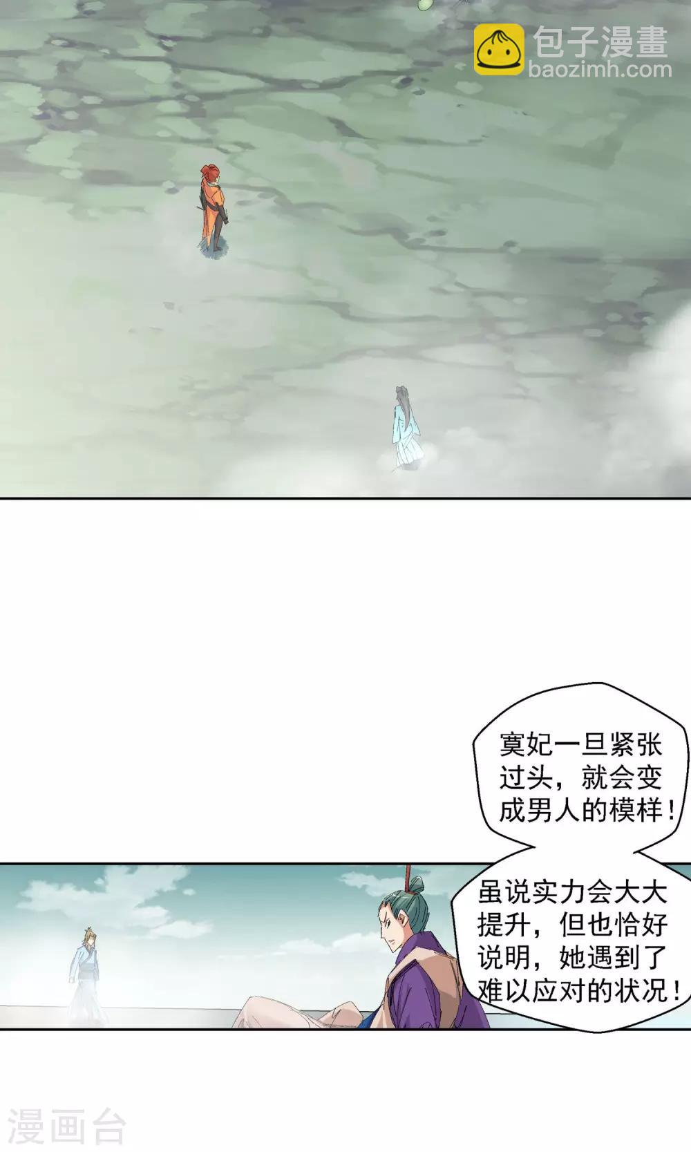 第56话 下场2-第56话