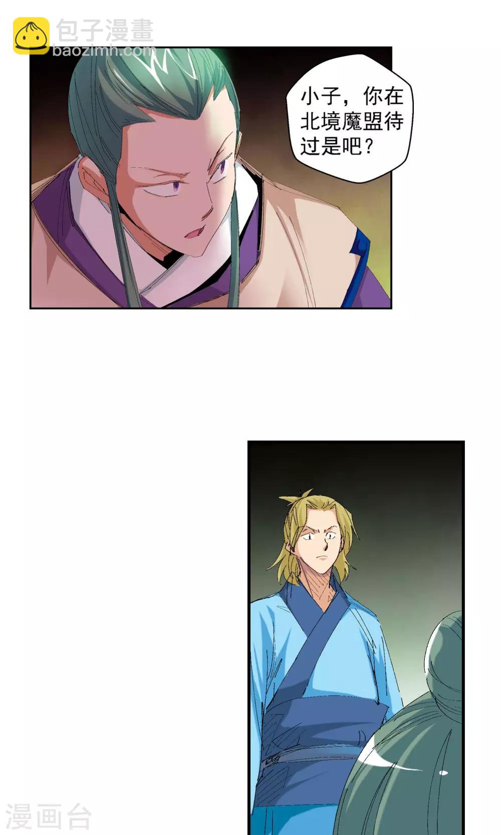 第56话 下场2-第56话